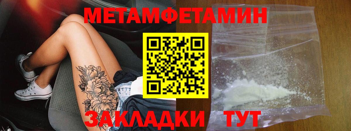 Кропоткин  Амфетамин  АМФЕТАМИН  Вход с VPN  АМФЕТАМИН Premium 