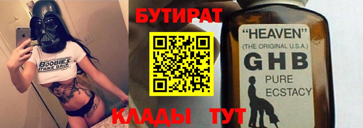 Меф МЯУ МЯУ   Cocaine  Каннабис  Кропоткин  Продажа наркотиков  Героин  Гашиш  ЭКСТАЗИ  Вход с VPN  Марихуана 
