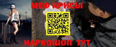 мефедрон Бугуруслан
