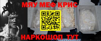 бутират Когалым