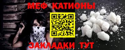 2c-b Будённовск