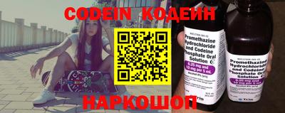 бутират Когалым