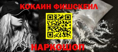 мефедрон Бугуруслан