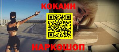 мефедрон Бузулук