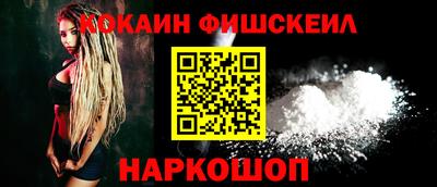 2c-b Будённовск