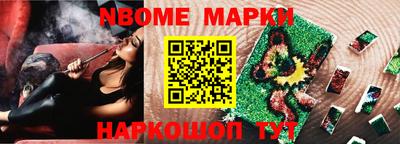 мефедрон Бузулук