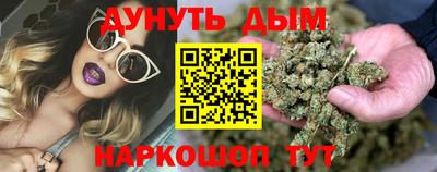 мефедрон Бугуруслан