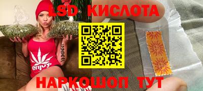мефедрон Бузулук