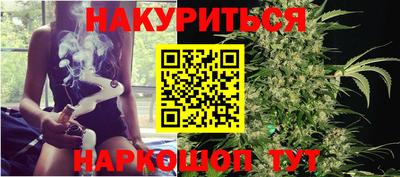 мефедрон Бугуруслан