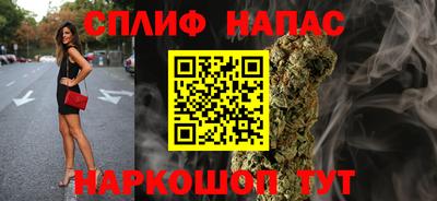 мефедрон Бузулук