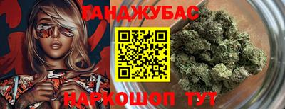мефедрон Бузулук