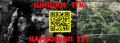 мефедрон Бугуруслан