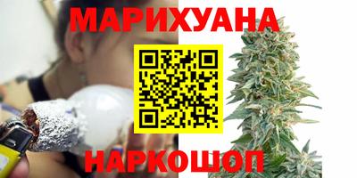 мефедрон Бузулук