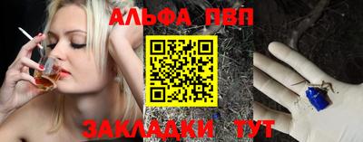кристаллы Ковров