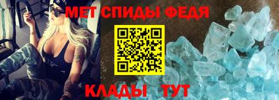 мефедрон Бугуруслан