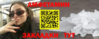 мефедрон Бузулук