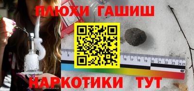бутират Когалым