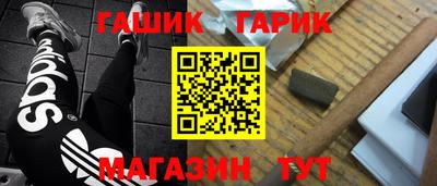 мефедрон Бузулук