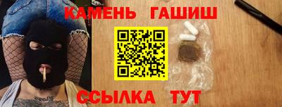 мефедрон Бугуруслан