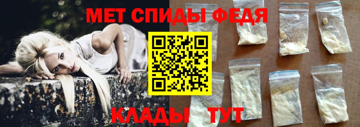 Первитин витя  Вход с VPN  Кропоткин 