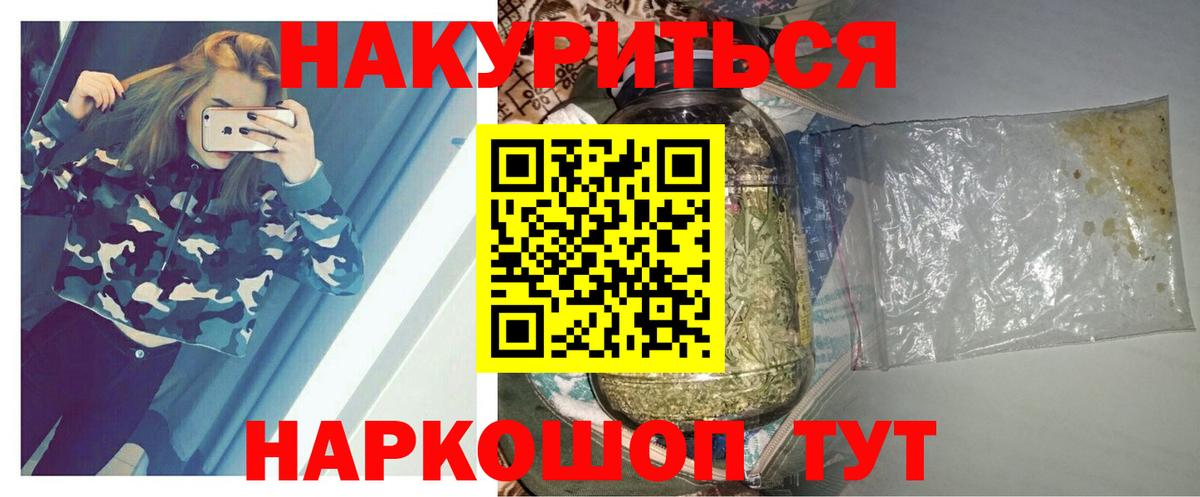 Канабис Bruce Banner Кропоткин